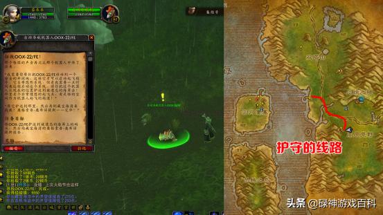 tbc怀旧服宠物6级尖啸哪里学,tbc怀旧服猎人稀有宠物一览表