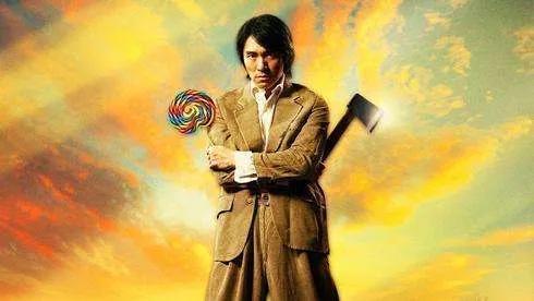 星爷的日子,星爷的一天