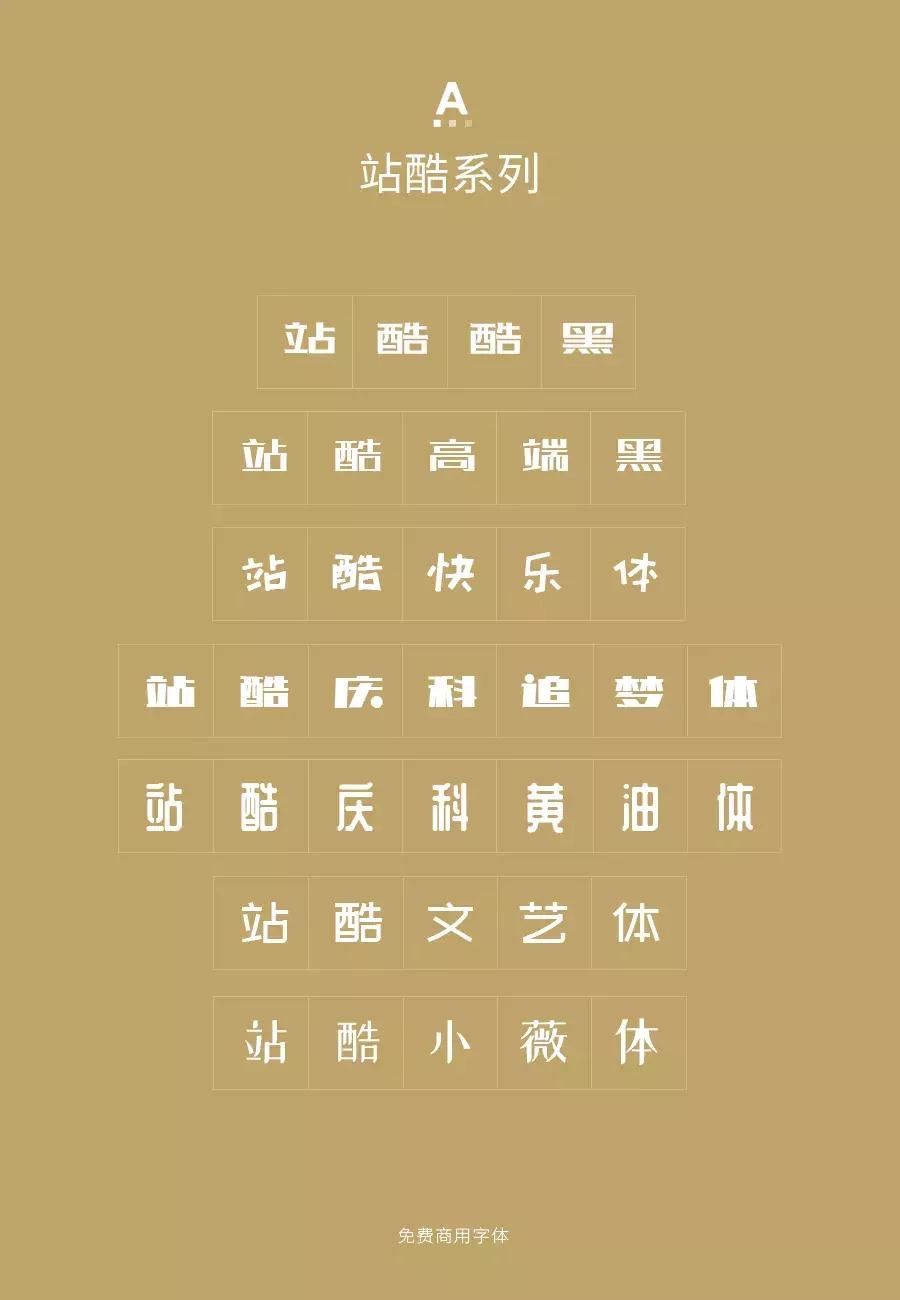 字体侵权怎么解决最有效呢,字体侵权是不是字体要完全一样