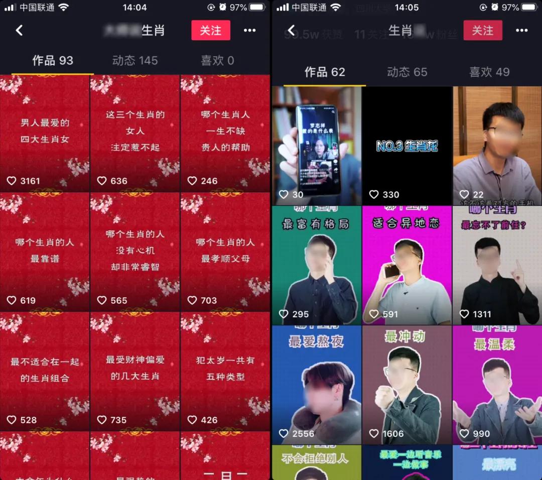 抖音零门槛怎么赚钱,如何找到在抖音零门槛赚钱