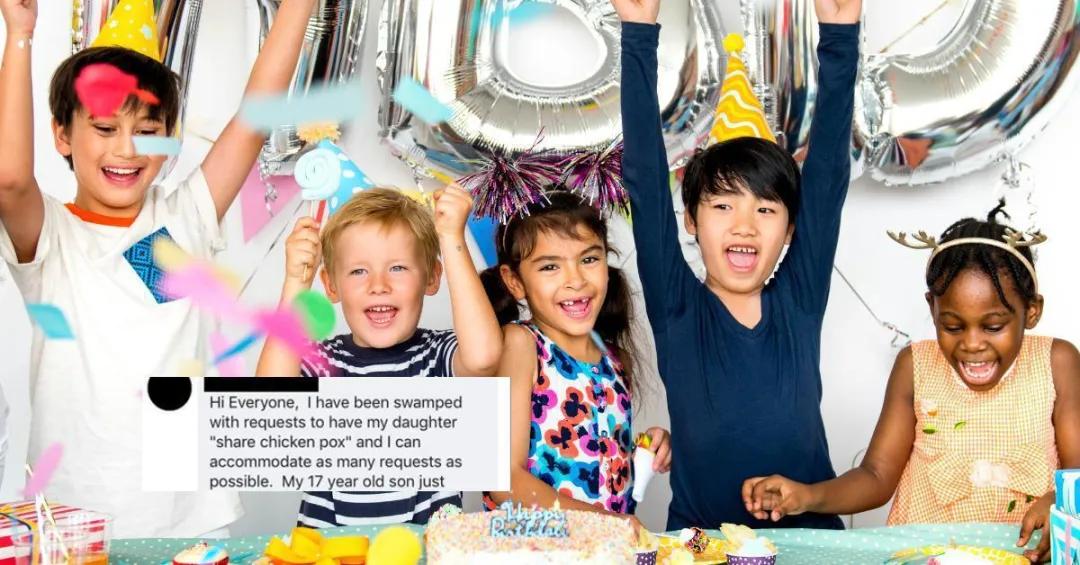英美流行的奇葩“水痘派对”，是对现代传染病防治的巨大羞辱