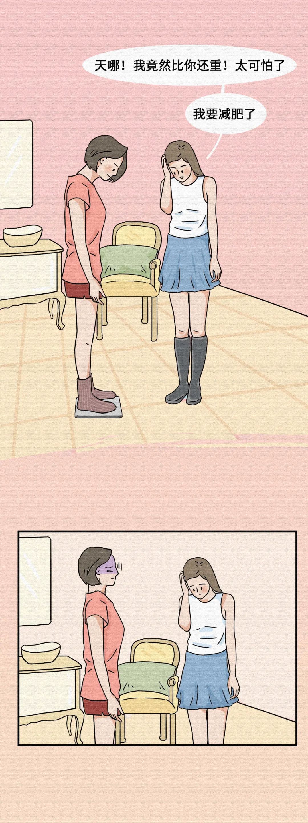 你不好好说话的样子漫画,漫画你不好好说话的样子