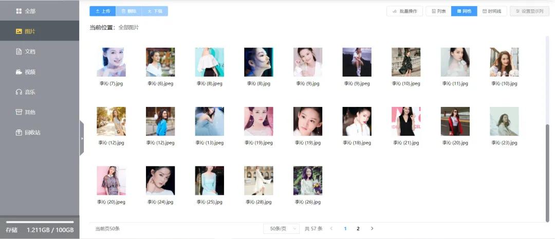 springboot整合阿里云oss,springboot免费版源码