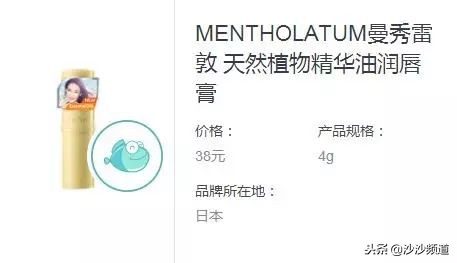 香港消委会检验30款润唇膏,史上最全消委会推荐润唇膏红榜