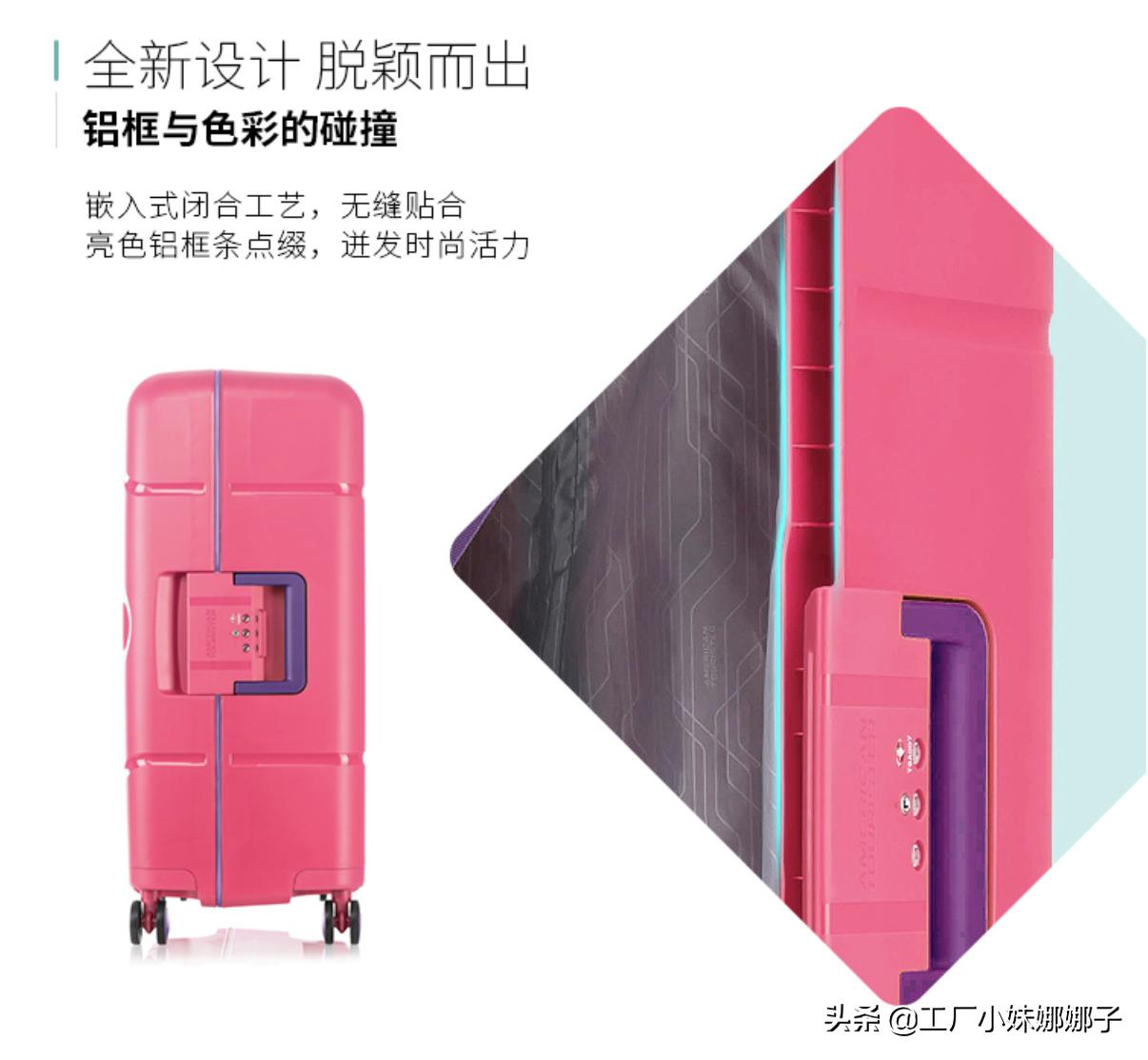 出国旅游旅行箱,出国旅行选什么样的拉杆箱