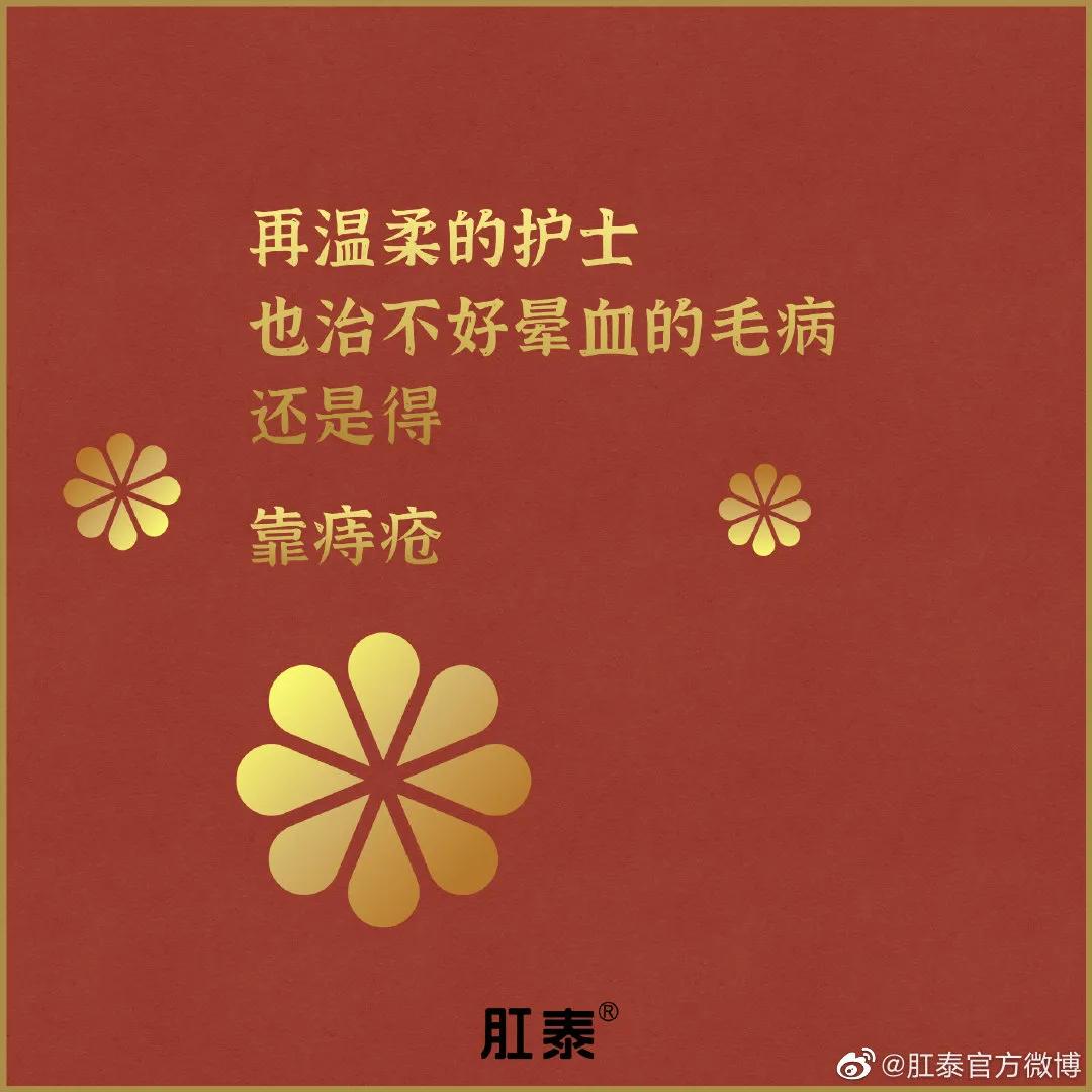比肩杜蕾斯，肛泰这半年赢麻了