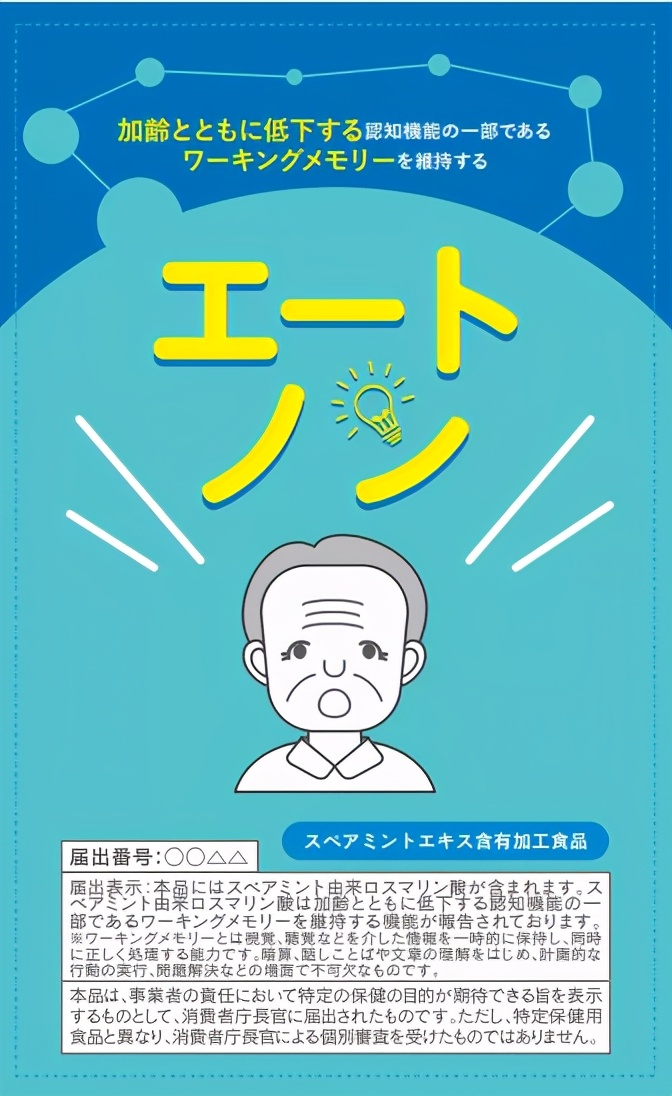 日本原料走势,日本功能性原料