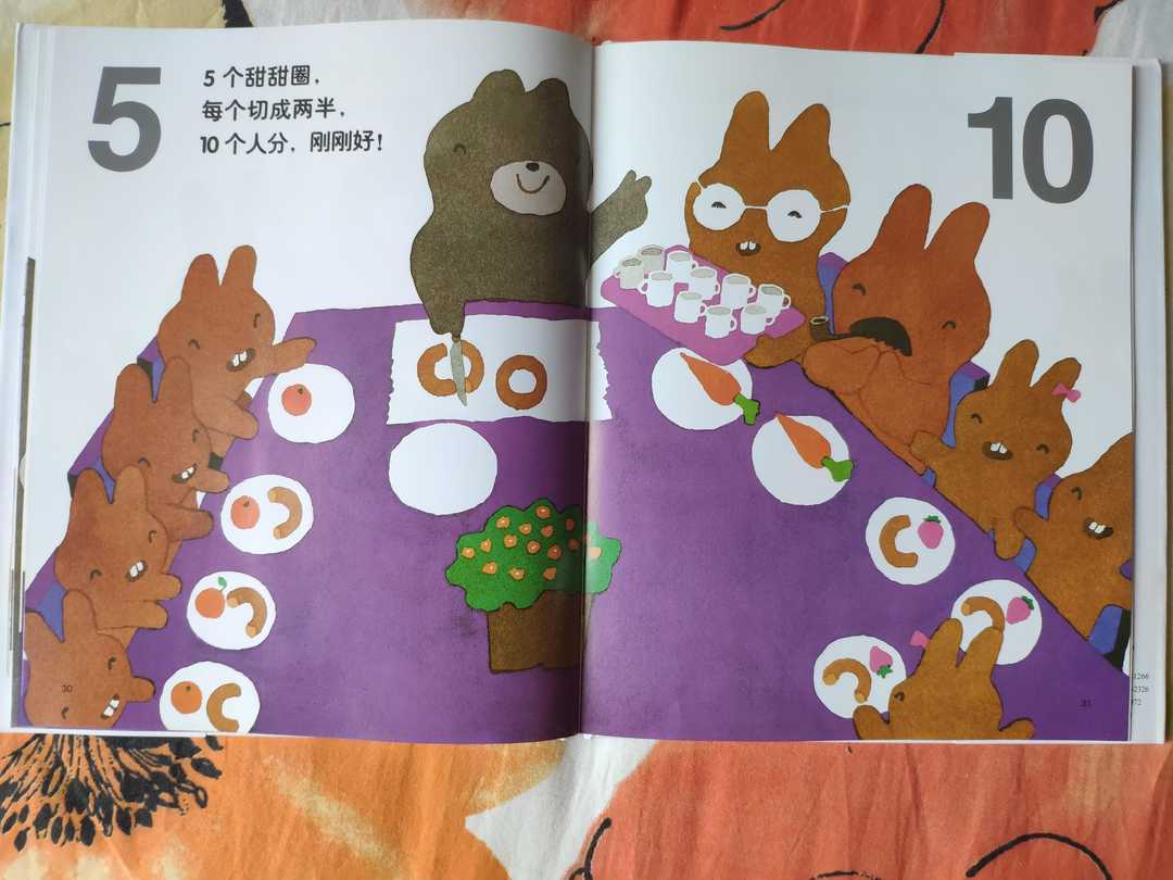 场景化、分组类比、阶梯学习！这个鬼才插画师，用绘本给孩子启蒙