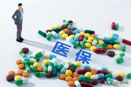 厦门社保省内异地住院报销,厦门医保异地就医报销流程