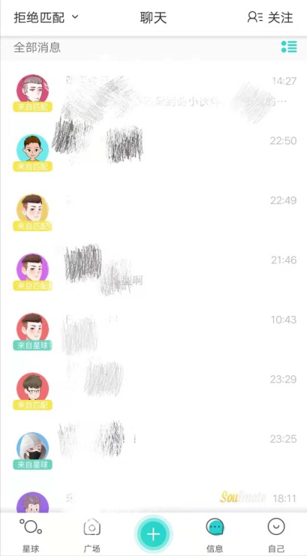 市面上的社交app及其特点,实测2020最火的几款社交app