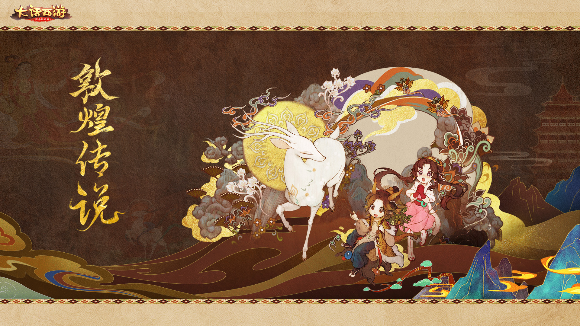 网易即将推出的两款新游戏,2021年网易最值得期待的十款游戏