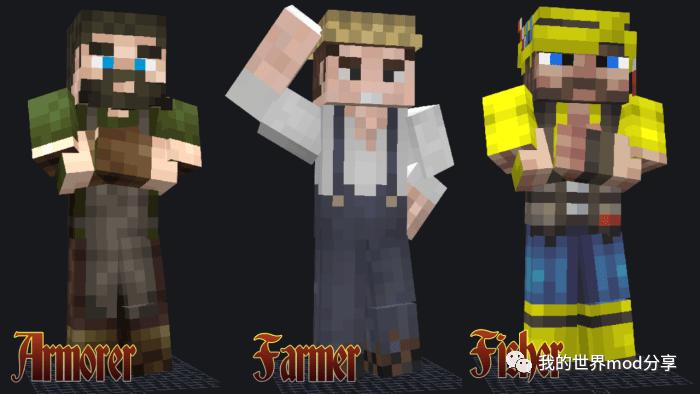 我的世界手机版村民版下载,我的世界烦人的村民登录插件