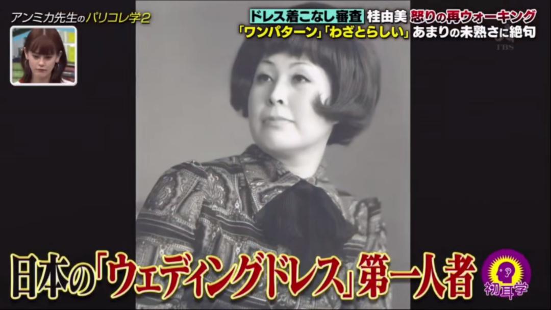 日本婚纱设计师72岁,日式婚纱设计师