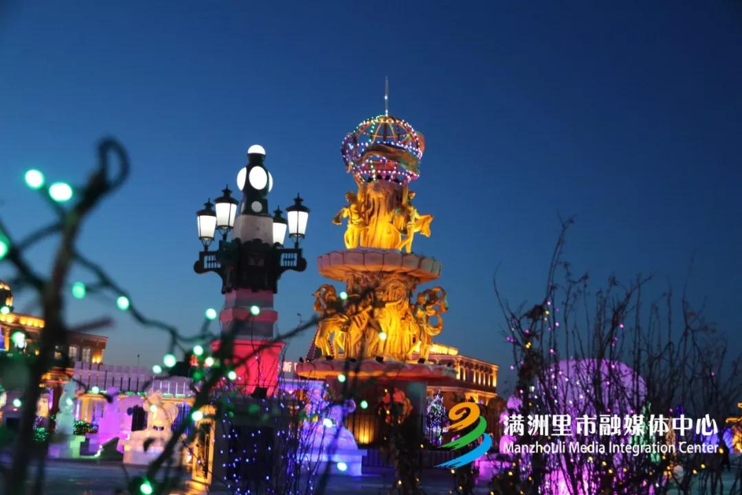 喜迎十四冬2020年,喜迎十四冬相约内蒙古