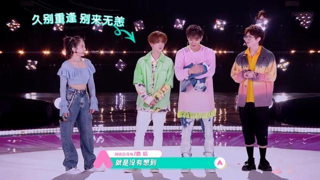 创造营2020陈卓璇无羁完整版点评,创造营陈卓璇唱无羁视频