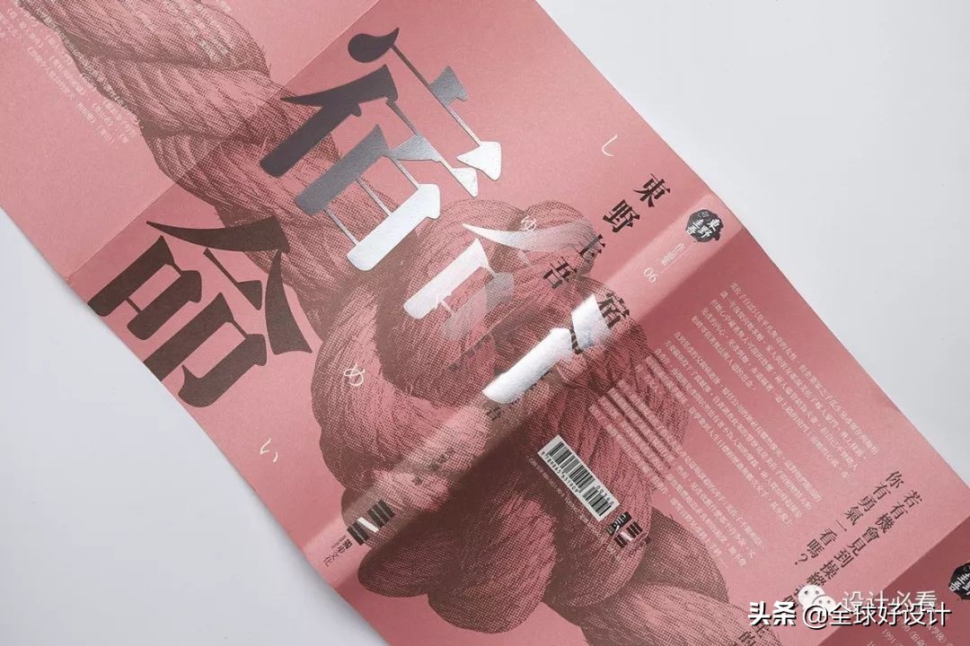 封面设计,封面设计绘画