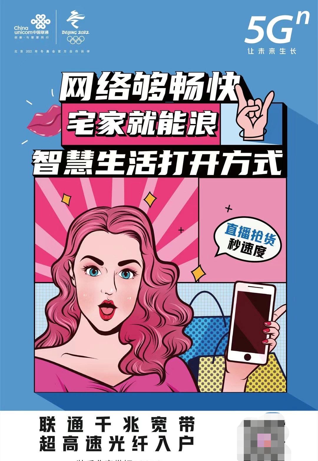 联通300兆需要办多少钱套餐,联通三千兆是哪三千兆