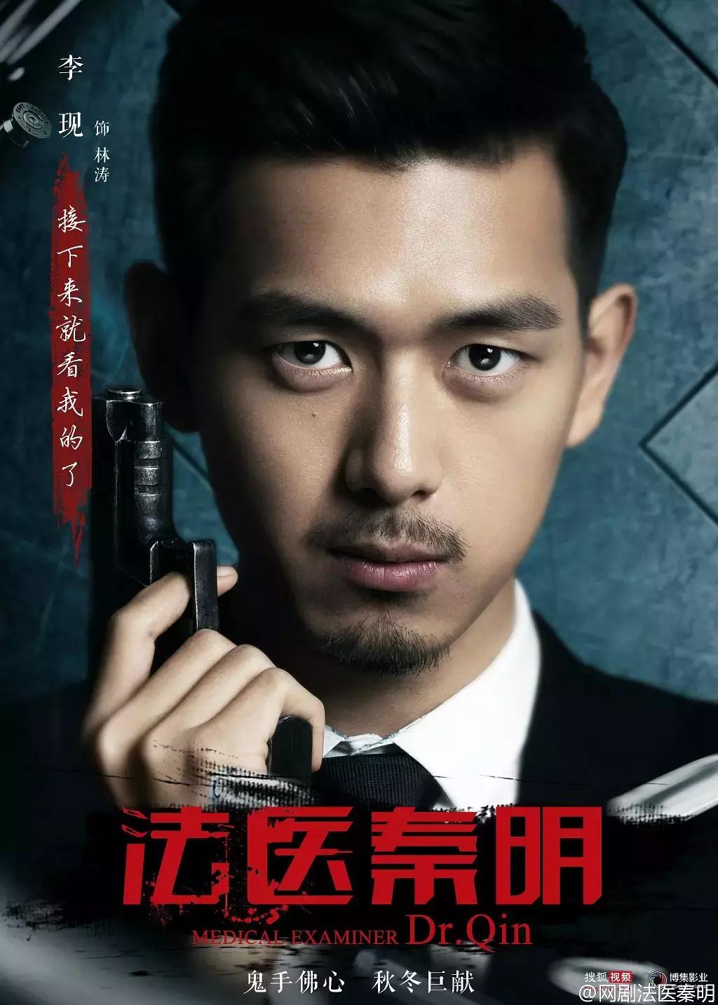 李现夫妻是谁,李现已婚