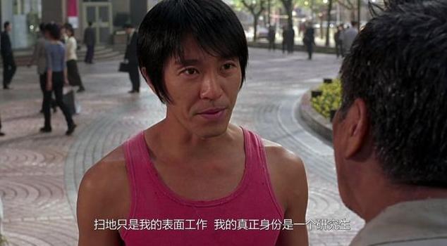 周星驰少林足球未删减版,周星驰少林足球是哪个电影