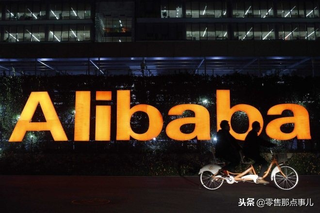 零售电商十大事件,零售行业十大事件