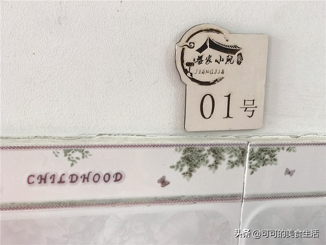 上海崇明岛土鸡,去崇明岛你吃过几道农家菜