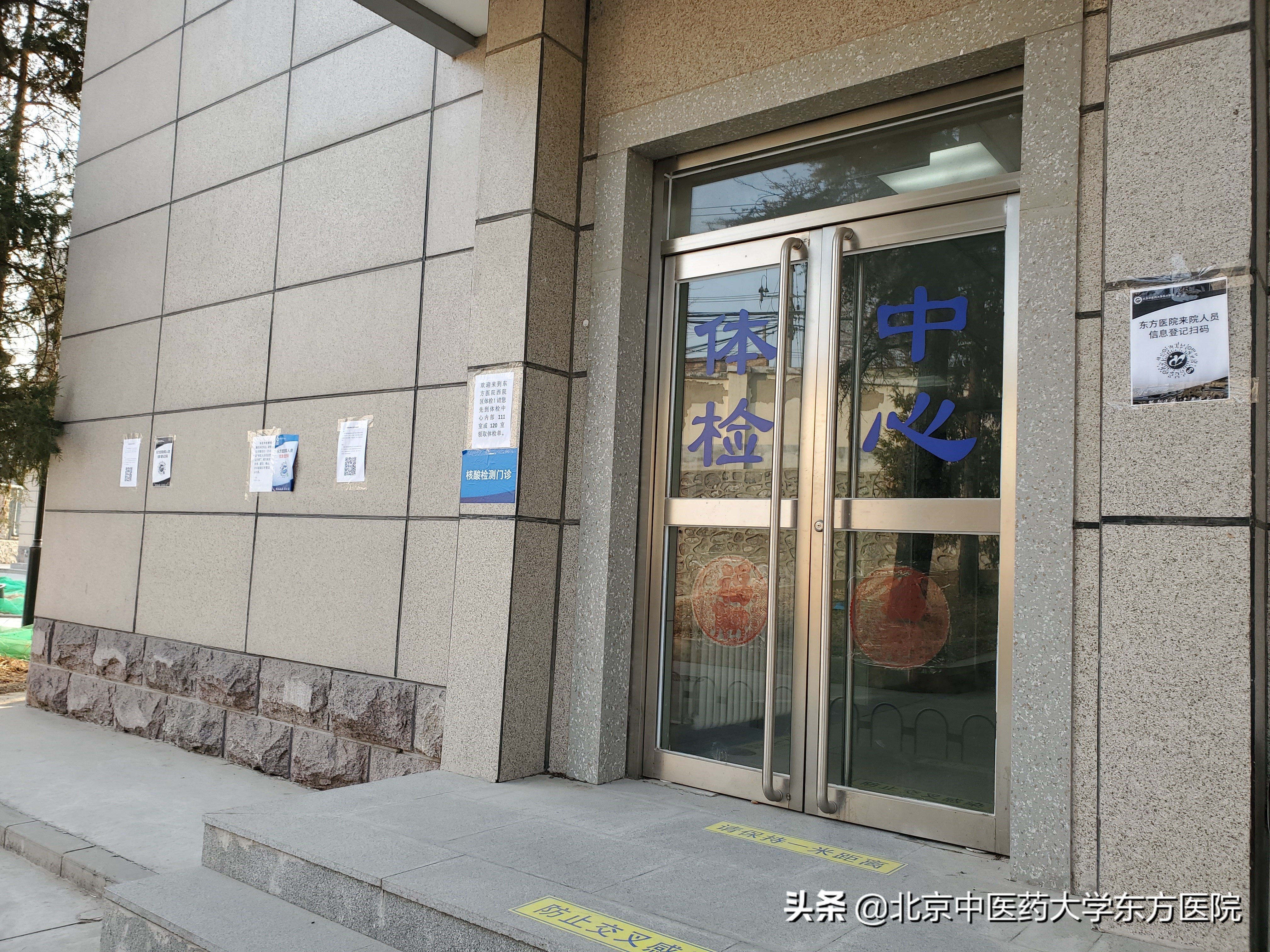 使命在肩奋斗有我诗朗诵,使命在肩奋斗有我中国传媒大学