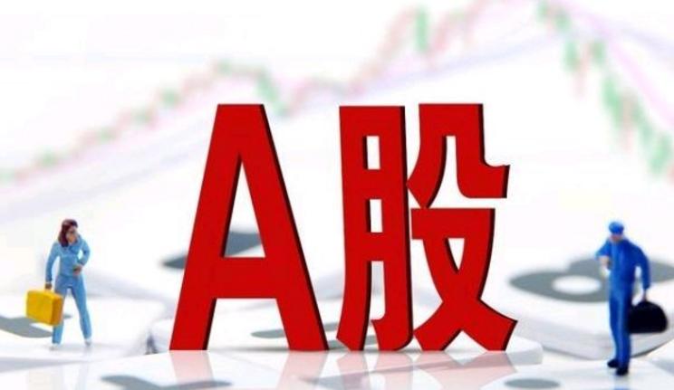 a股连跌三天原因,a股为什么突然暴跌