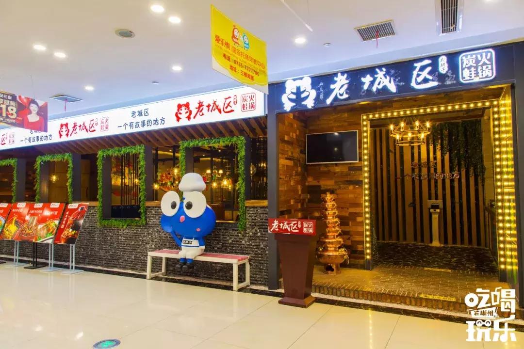 5折！郴州惊现XXL号「双层火锅塔」，狂风暴雨也要吃！