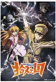 四月新番来袭你究竟期待哪一个呢,推荐2019年4月最让人期待的新番