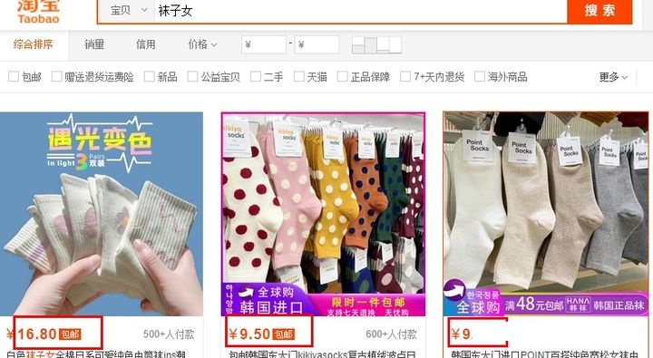 新手开淘宝网店一年费用多少,淘宝怎么开网店保证金多少钱