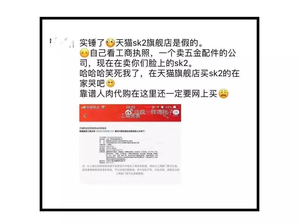 科颜氏官方旗舰店卖的是正品吗,科颜氏官方旗舰店商品真假