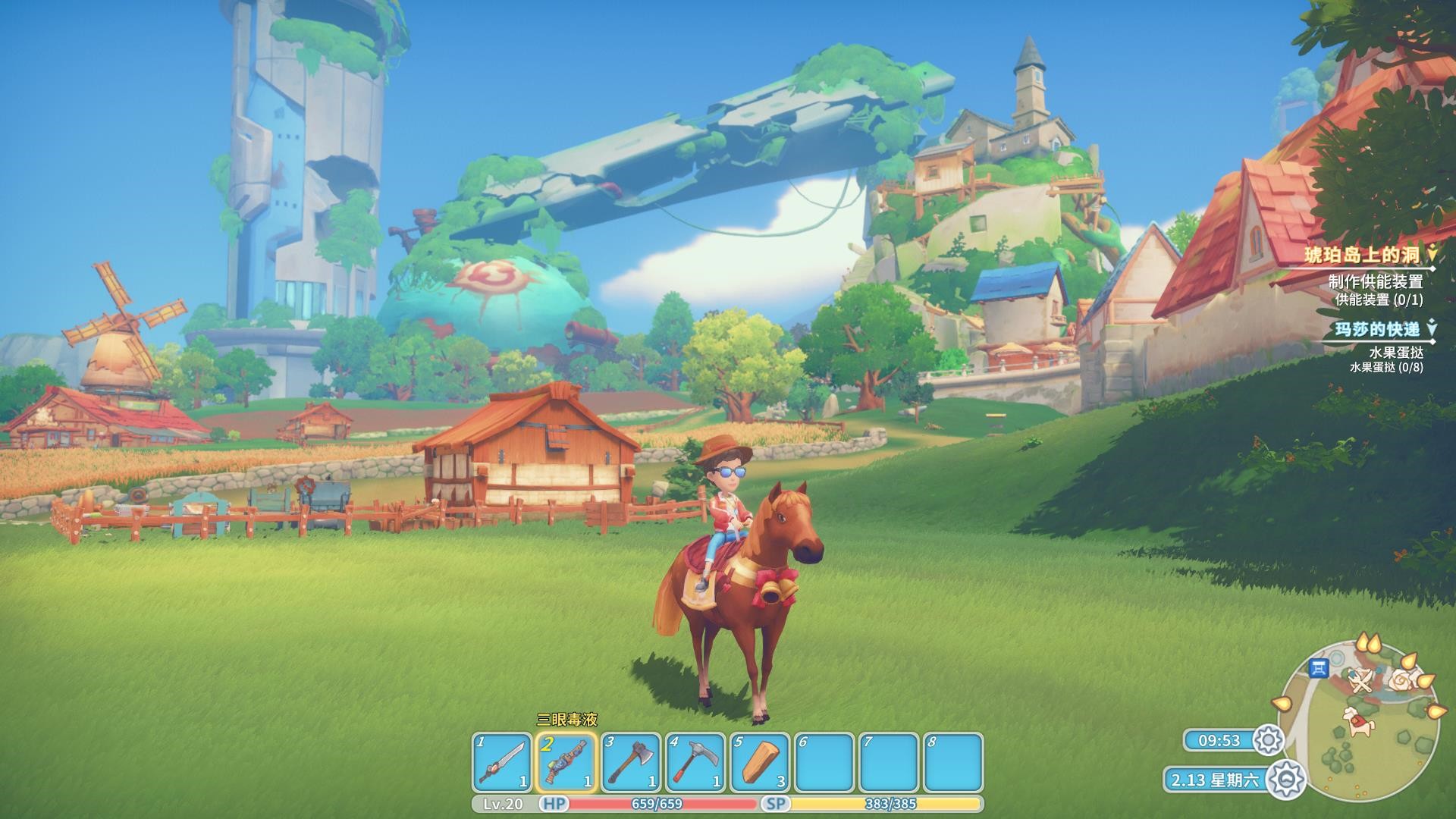 天玑1200玩switch模拟器,安卓switch模拟器演示