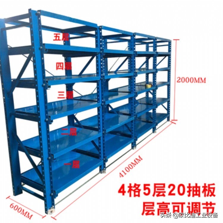 热流道模具组装,热流道熔喷模具