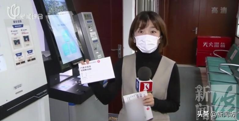 小坊教你随申办|看病少不了的这张“白卡”，这些一定要知道→