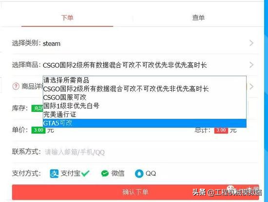 被盗号找得回来吗,被盗的号怎么要回来