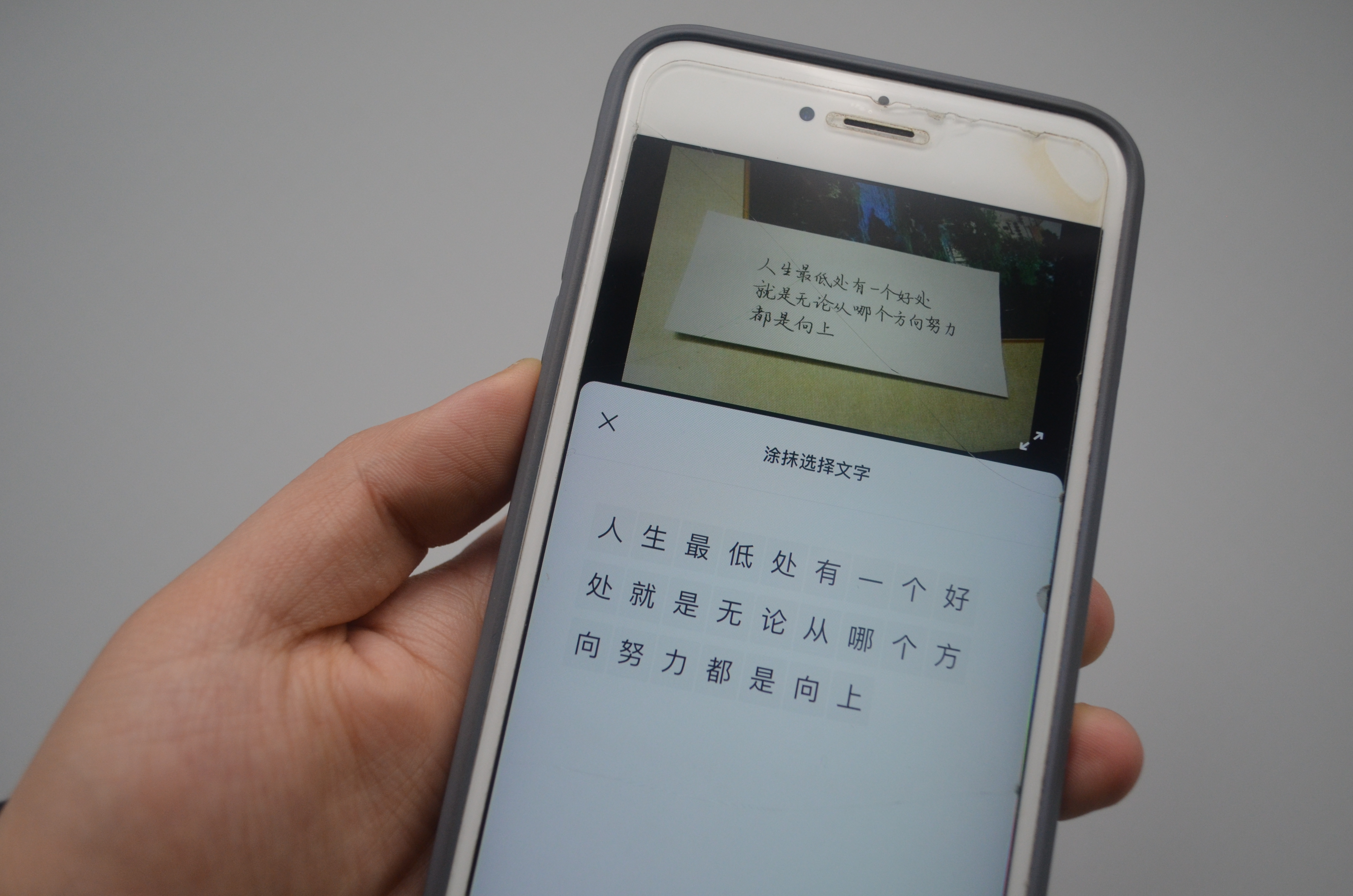 如何用微信快速扫描图片提取文字,如何在微信中提取照片中的文字