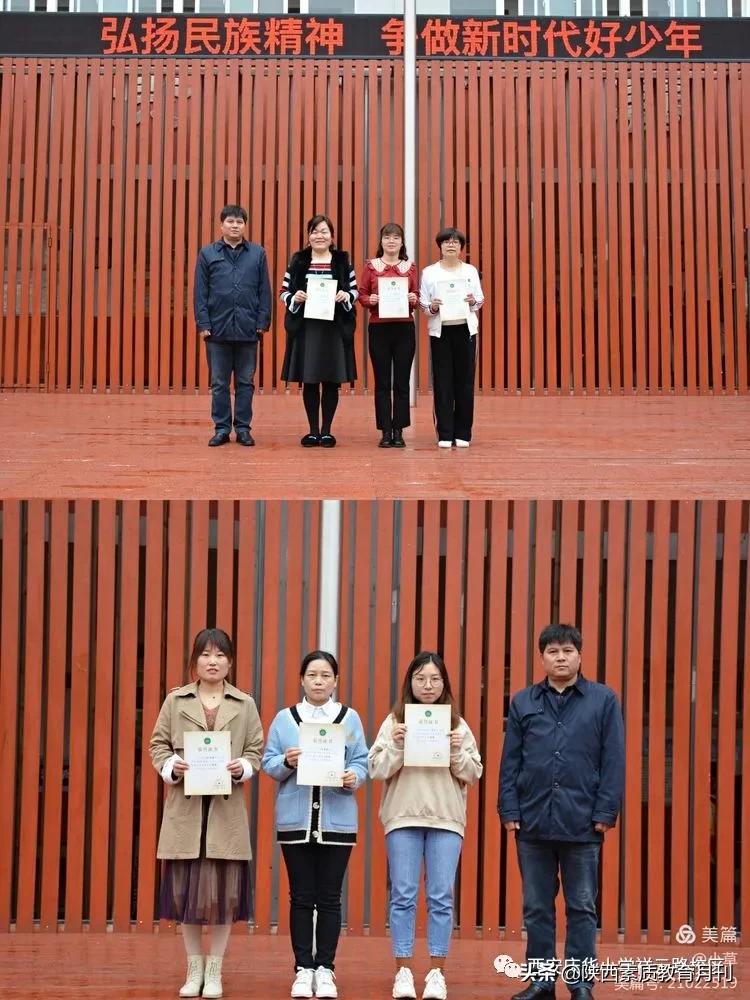 西安市灞桥区庆华小学鼓号队视频,西安市灞桥区庆华小学排名