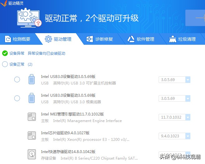 固态硬盘速度起飞,读写速度快的ssd