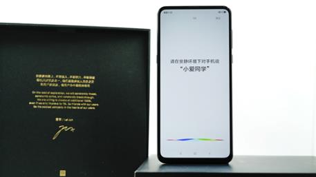 小米mix3有趣的功能,小米mix3能不能用电信卡