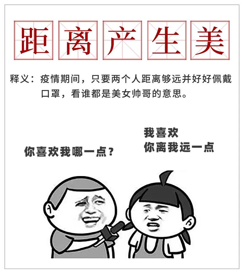 疫情期间logo变化,疫情期间门口贴的标识