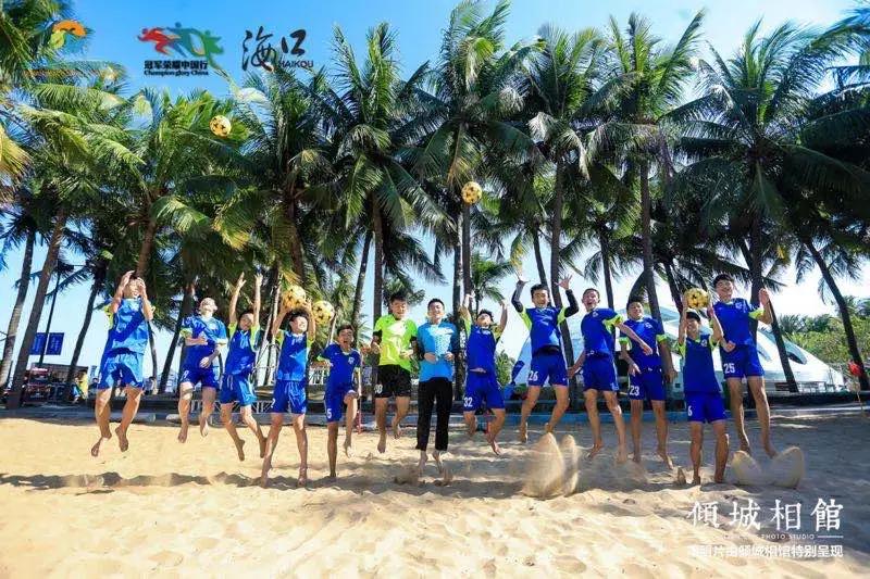 2020海南沙滩运动嘉年华徒步,海南沙滩游玩攻略