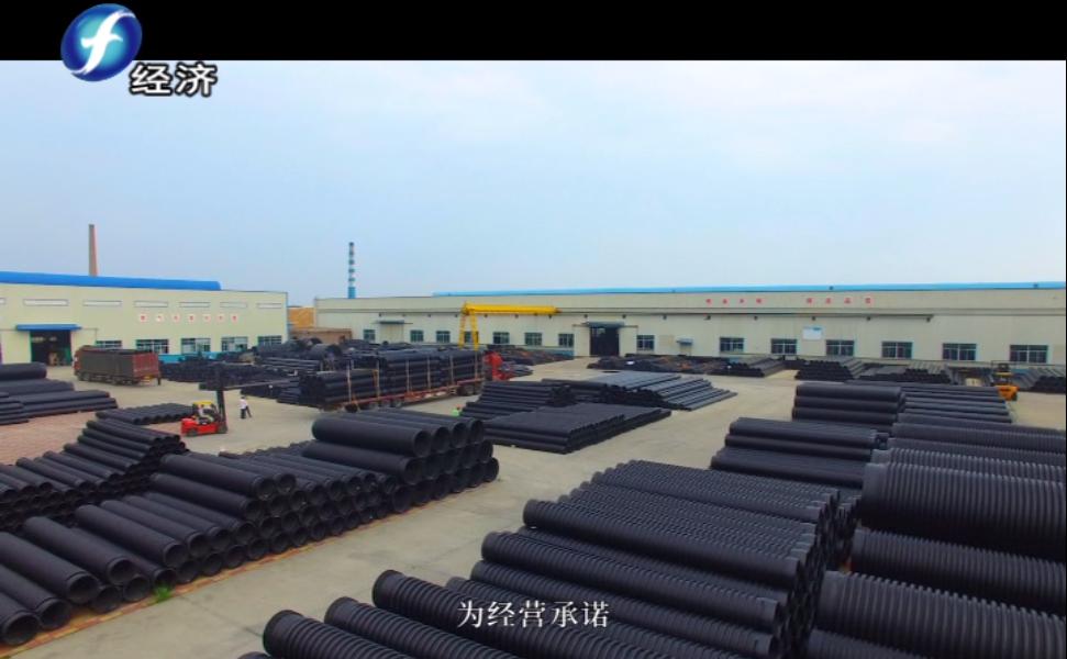 福建纳川管材股份,福建海峡视点