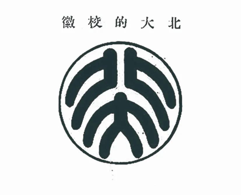 一代文豪艺术家鲁迅的伟大历史,纪念鲁迅诞辰140周年