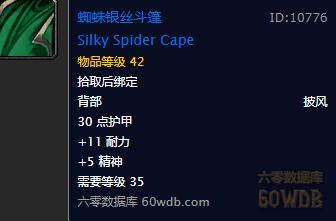 魔兽世界怀旧服剃刀高地副本详解,魔兽世界怀旧服剃刀沼泽一波流