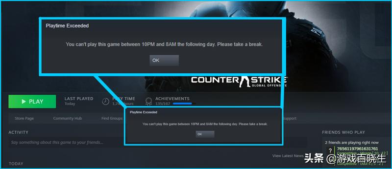蒸汽平台上线steam还能用吗,国内蒸汽平台和steam有什么区别