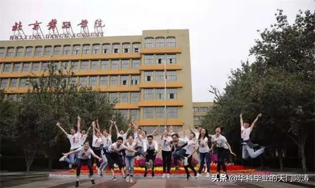 全国最小的袖珍学院,全国十大袖珍学校