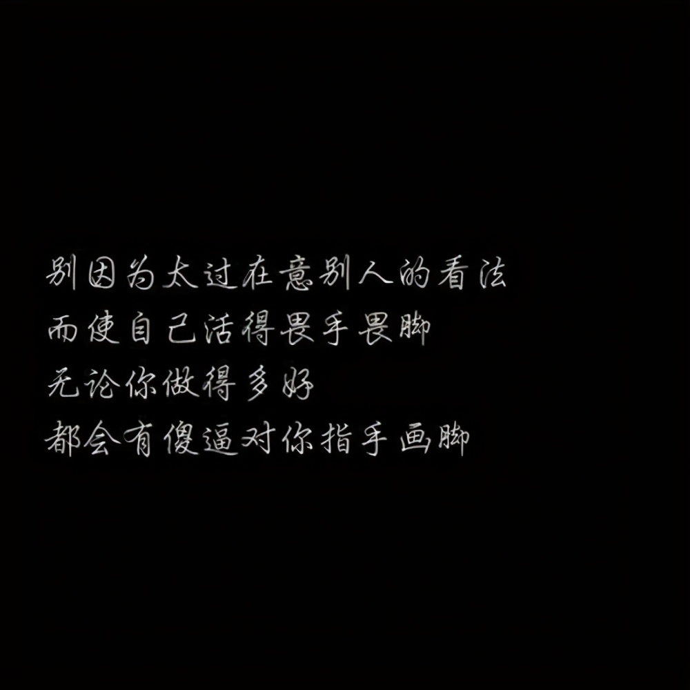 反复咀嚼难过的事情,反复咀嚼反复受伤