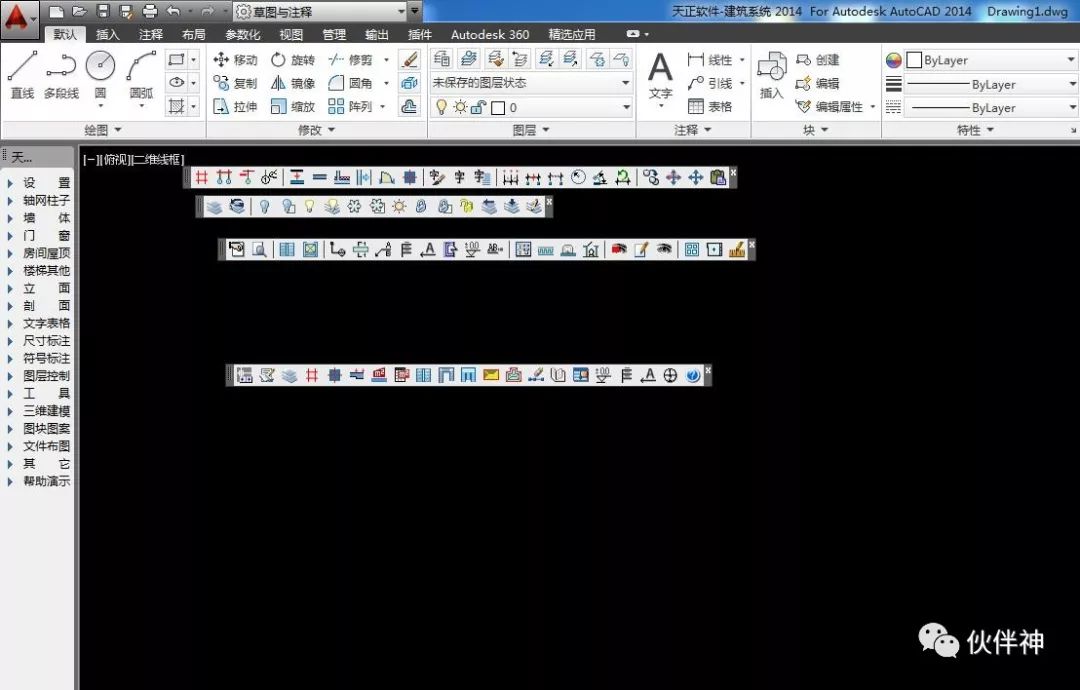 天正暖通2014新版教程,天正给排水2014激活步骤