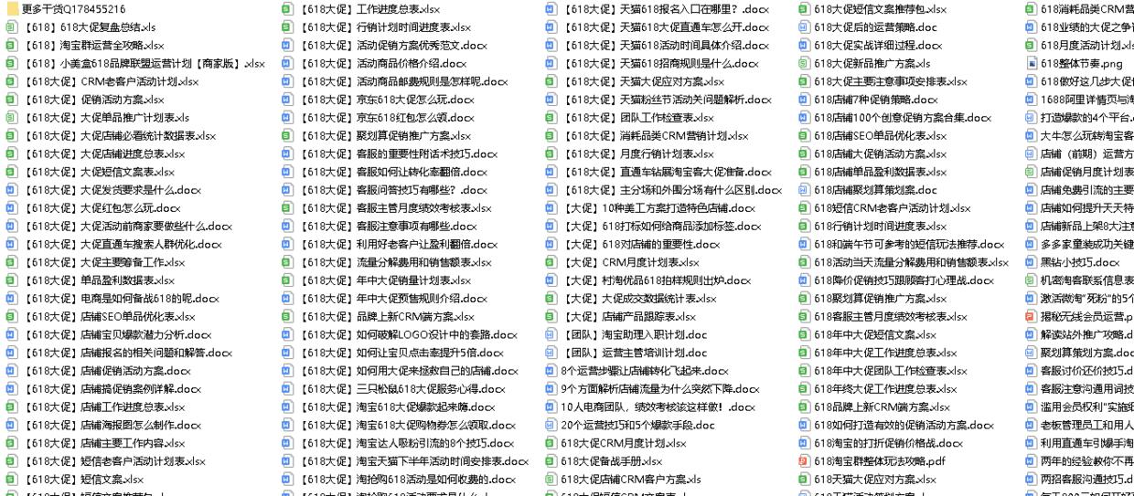 淘宝新零售直播618会场有哪些玩法,淘宝618活动策略是什么