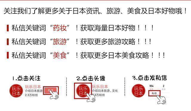 岛国万物皆可生吃理论：在日本生着吃的东西，超乎你的想象！